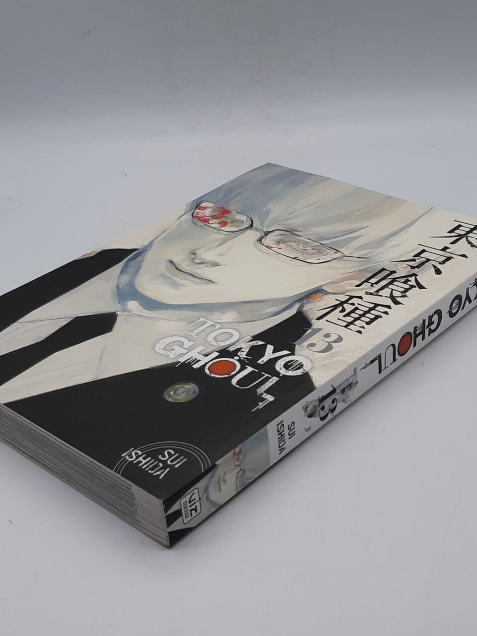 R549 Tokyo Ghoul: Volume 13, Sui Ishida